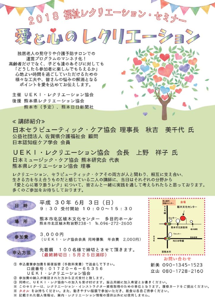 a4_flier2のサムネイル